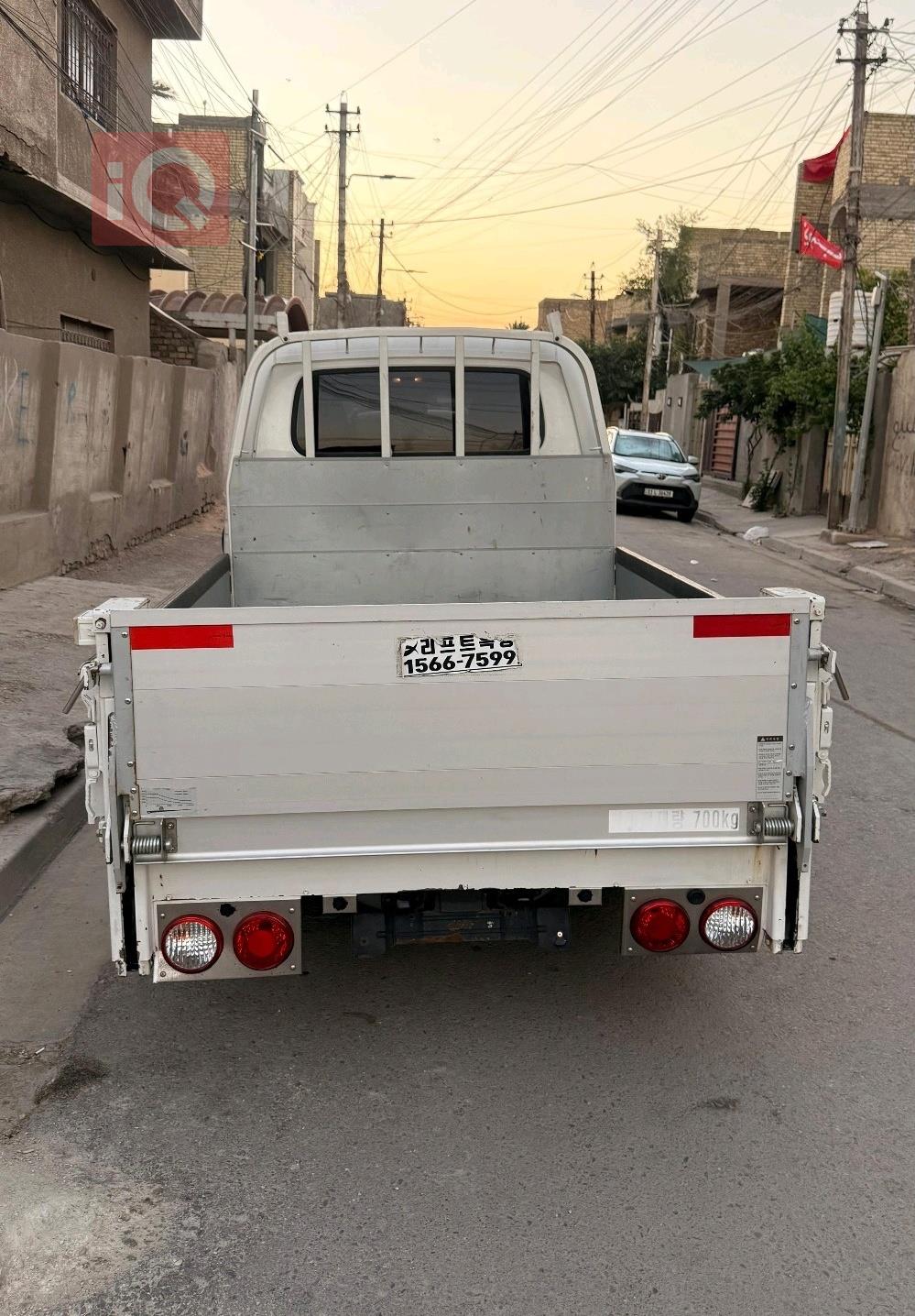 كيا بونكو